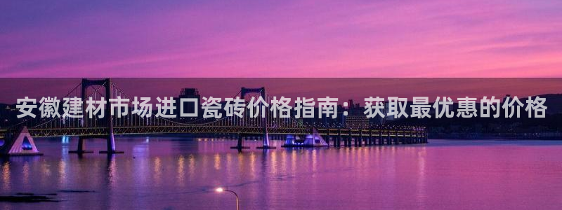 杏鑫官网注册账号密码忘了