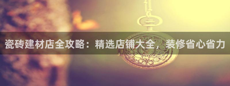 杏鑫平台代理注册登录不了怎么办呀苹果