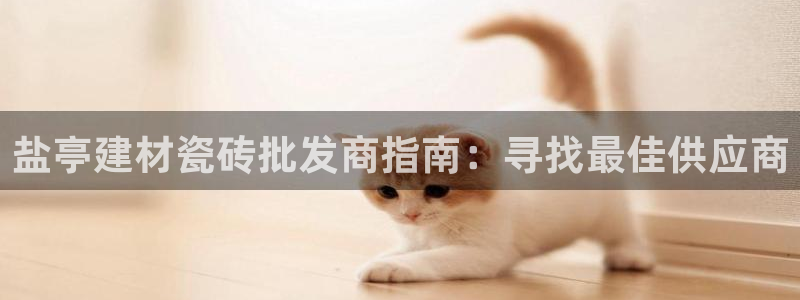 杏鑫平台待遇