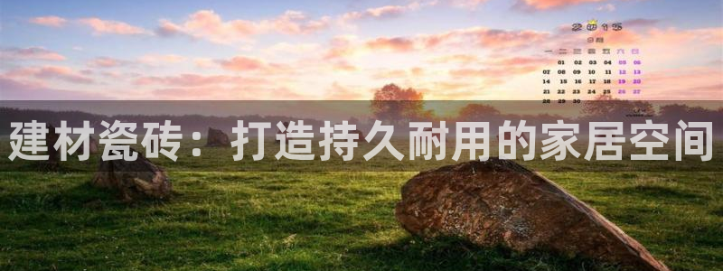 杏鑫平台注册网址是多少