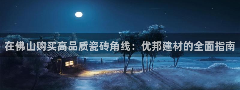 杏鑫平台怎么样黑钱吗安全吗