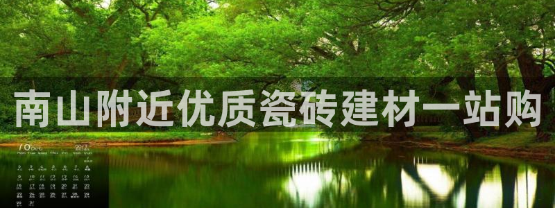 杏鑫代理注册平台