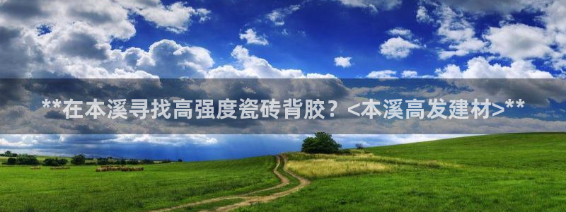 杏鑫娱乐官网下载