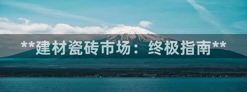 杏鑫平台代理怎么样可靠吗