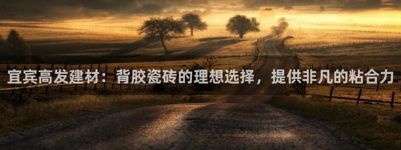 杏鑫平台靠谱吗