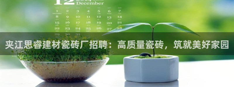 杏鑫娱乐平台