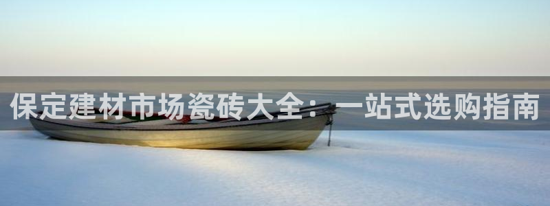 杏鑫平台注册网址是多少