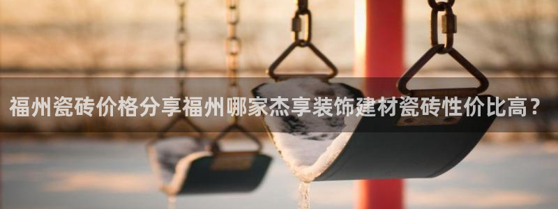 杏鑫官网最新信息新闻报道