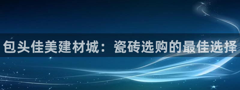杏鑫平台登录地址在哪