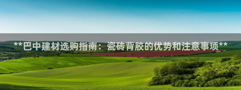 杏鑫娱乐是真的吗