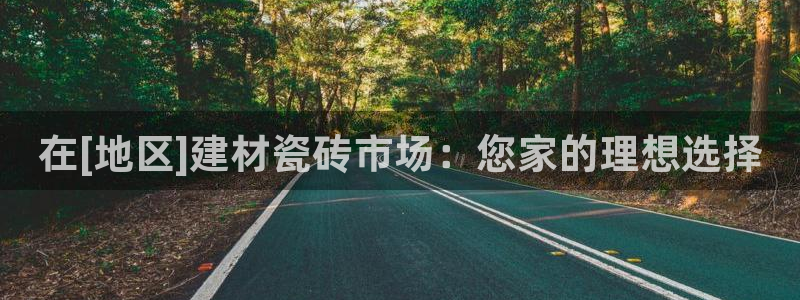 杏鑫娱乐官方网站客户端下载