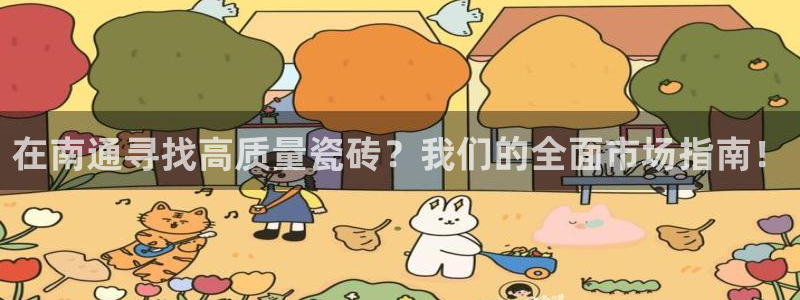 杏鑫娱乐客服