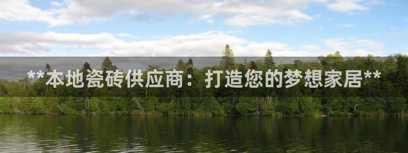 杏鑫平台招商电话号码是多少