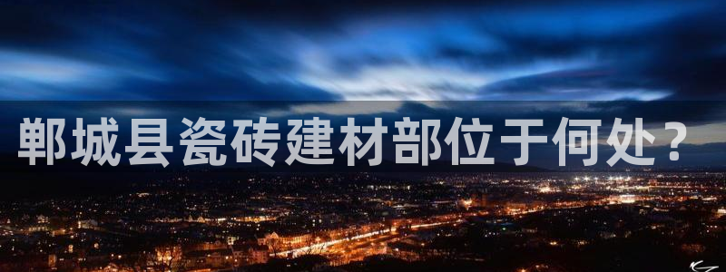 杏鑫平台是黑平台吗