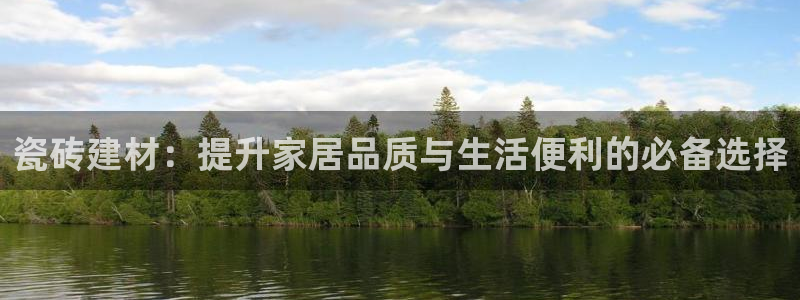 杏鑫平台野马联盟怎么样