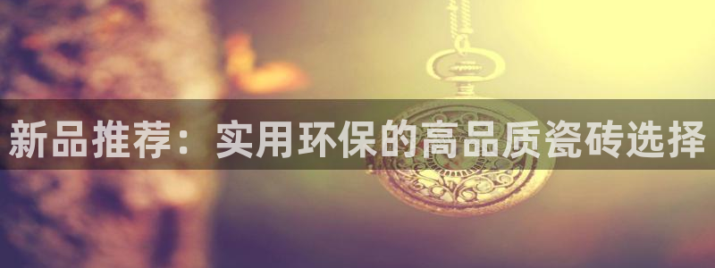 杏鑫娱乐负责人
