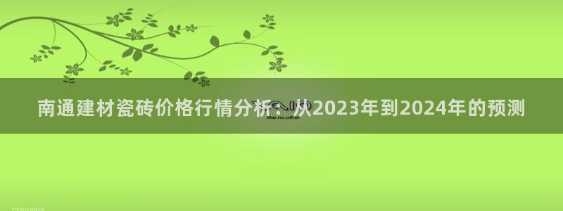 杏鑫娱乐官方网站客户端下载