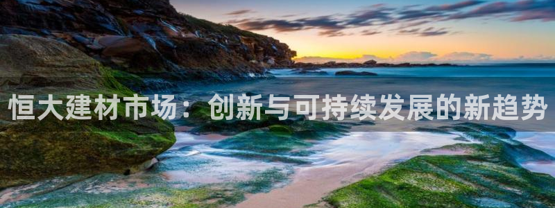 杏鑫平台怎么样黑钱吗安全吗