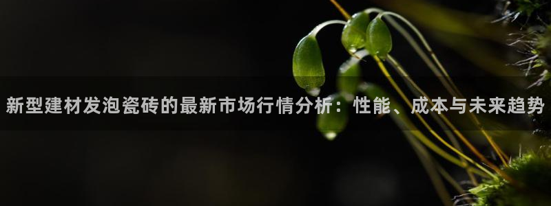 杏鑫娱乐是真的吗