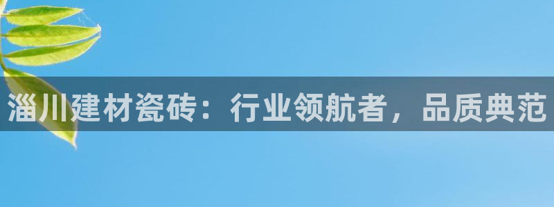 杏鑫官网注册账号