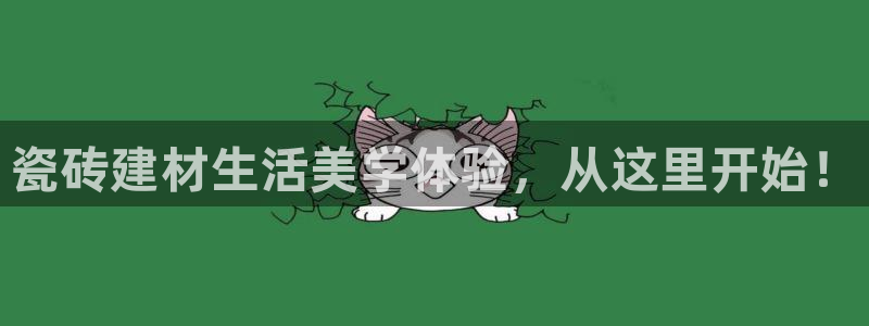 杏鑫娱乐平台登录