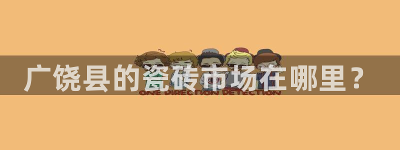 杏鑫娱乐官网首页