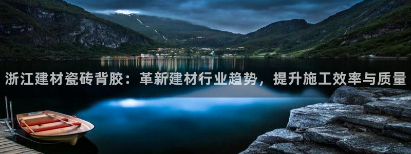 杏鑫平台提供