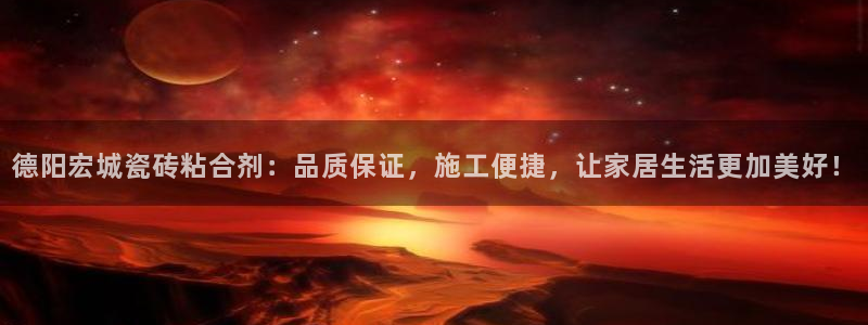 杏鑫娱乐官方网站客户端下载