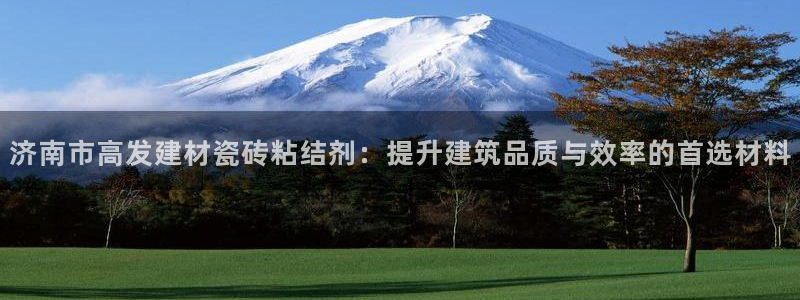 杏鑫娱乐平台