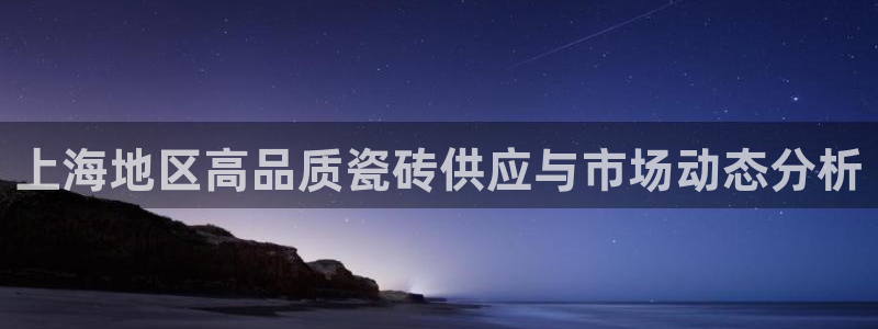 杏鑫官方平台怎么样可靠吗