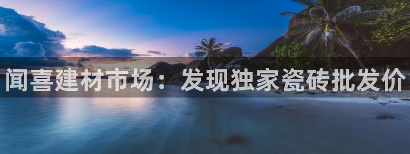 杏鑫娱乐官方网站客户端下载安装