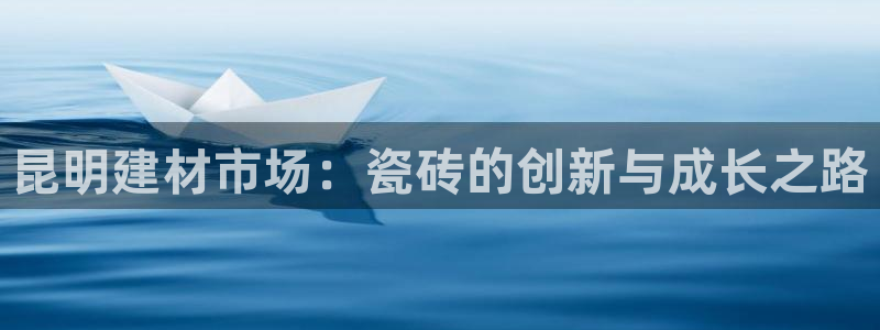 杏鑫娱乐-官方网站