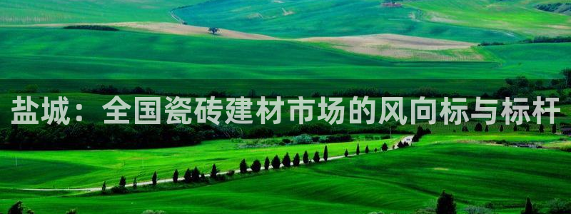 杏鑫娱乐-官方网站