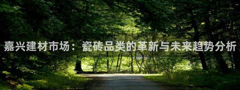 杏鑫平台广7O777