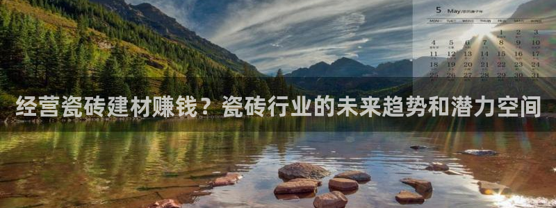 杏鑫平台野马联盟怎么样