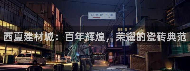 杏鑫注册登录网址是多少