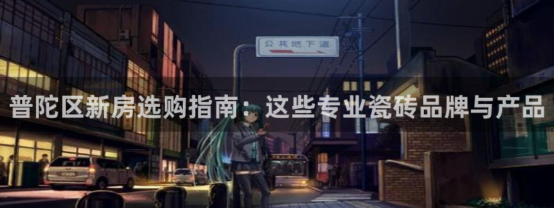 杏鑫平台直属哪个公司