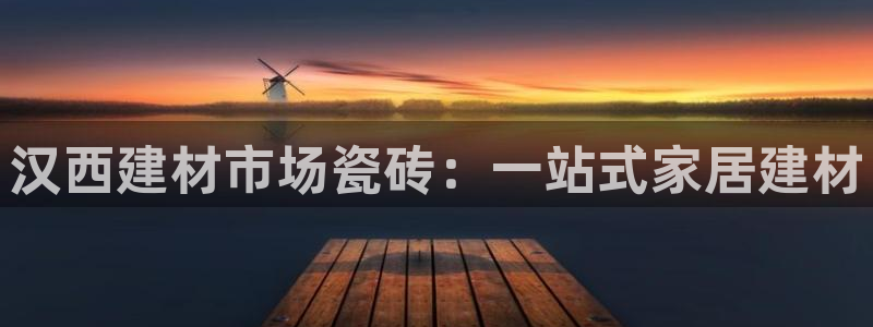 杏鑫官方平台怎么样啊