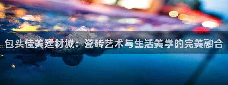 杏鑫娱乐官方网站客户端下载