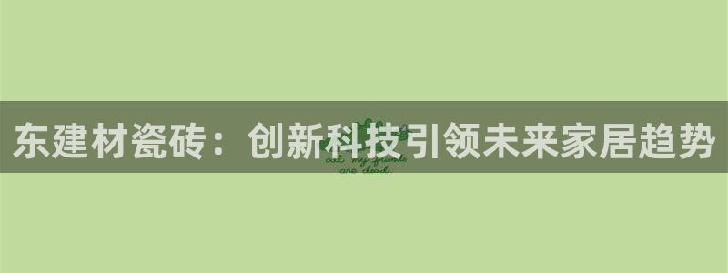 杏鑫娱乐怎么下