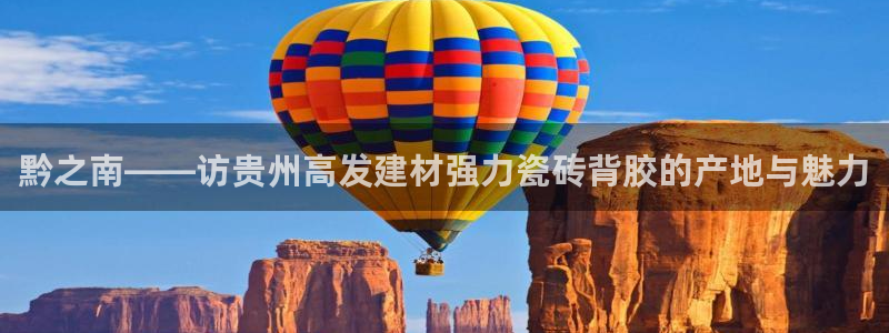 杏鑫娱乐平台