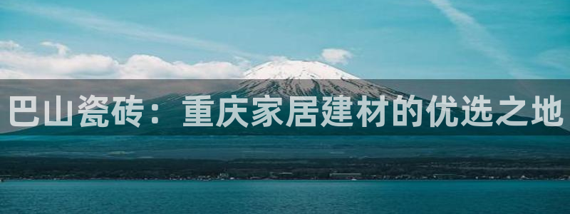 杏鑫平台登陆