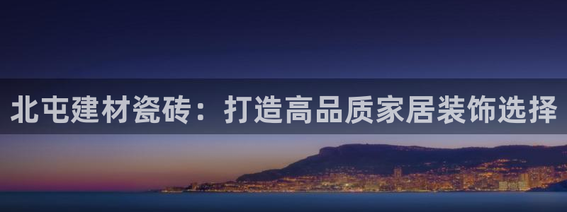 杏鑫平台代理注册流程