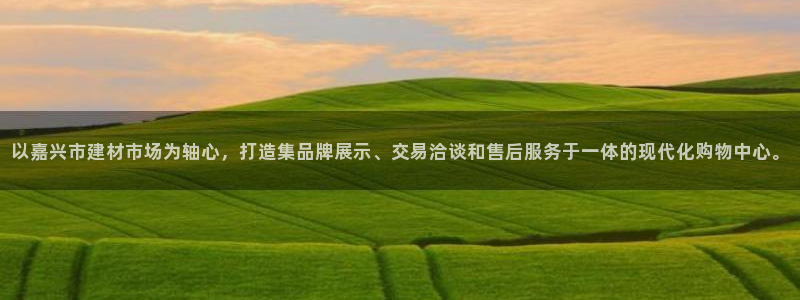 杏鑫平台列7O777