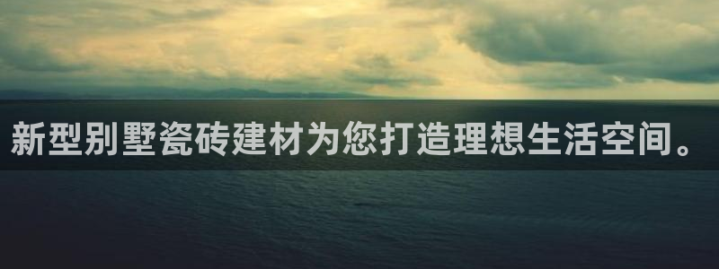 杏鑫官网注册账号怎么注册