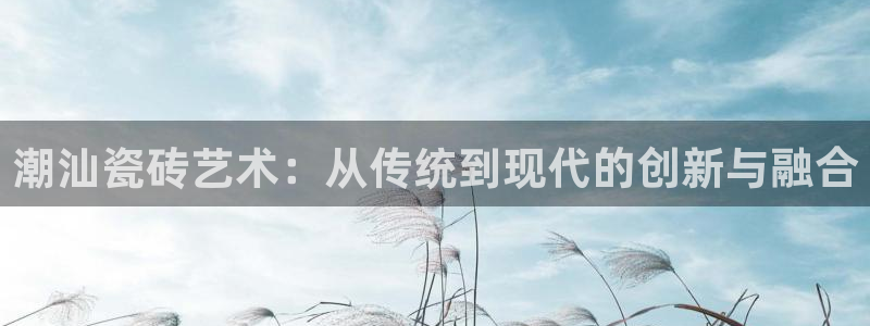 杏鑫平台广7O777