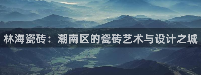 杏鑫平台是黑平台吗是真的吗