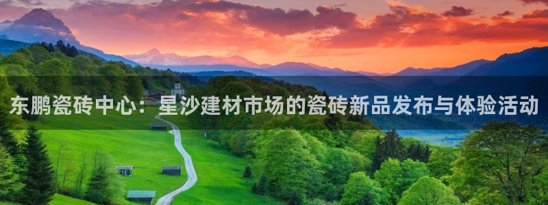 杏鑫娱乐-官方网站