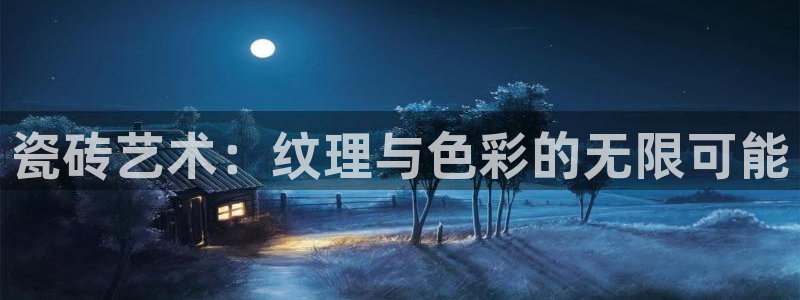 杏鑫注册平台官方网站下载