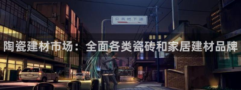 杏鑫娱乐官网登录